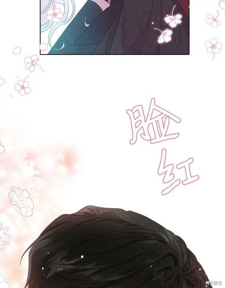 第 79 页
