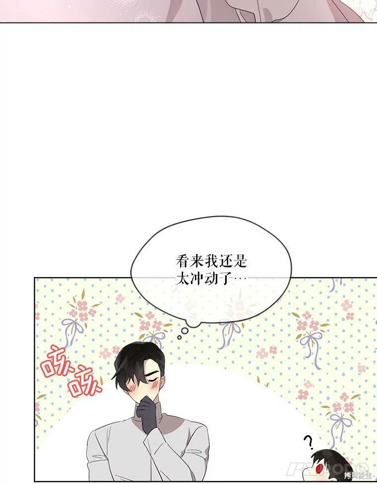 第 81 页