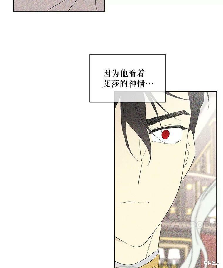 第 87 页