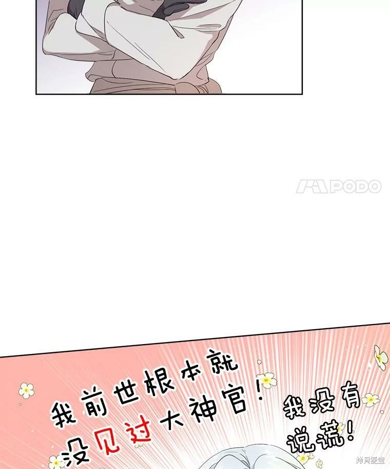 第 91 页