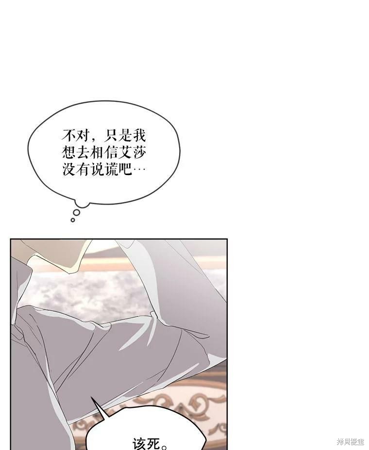 第 93 页