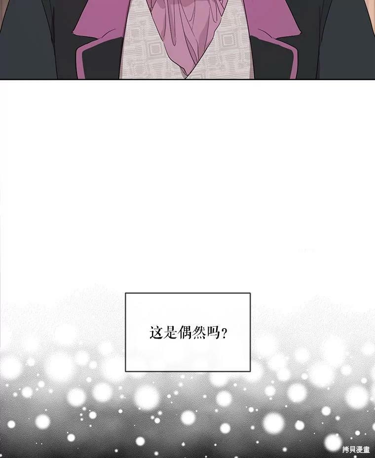第 97 页