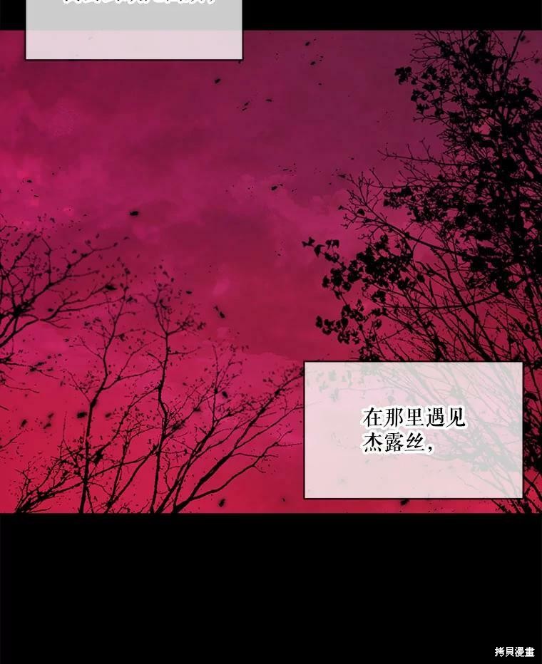 第 99 页