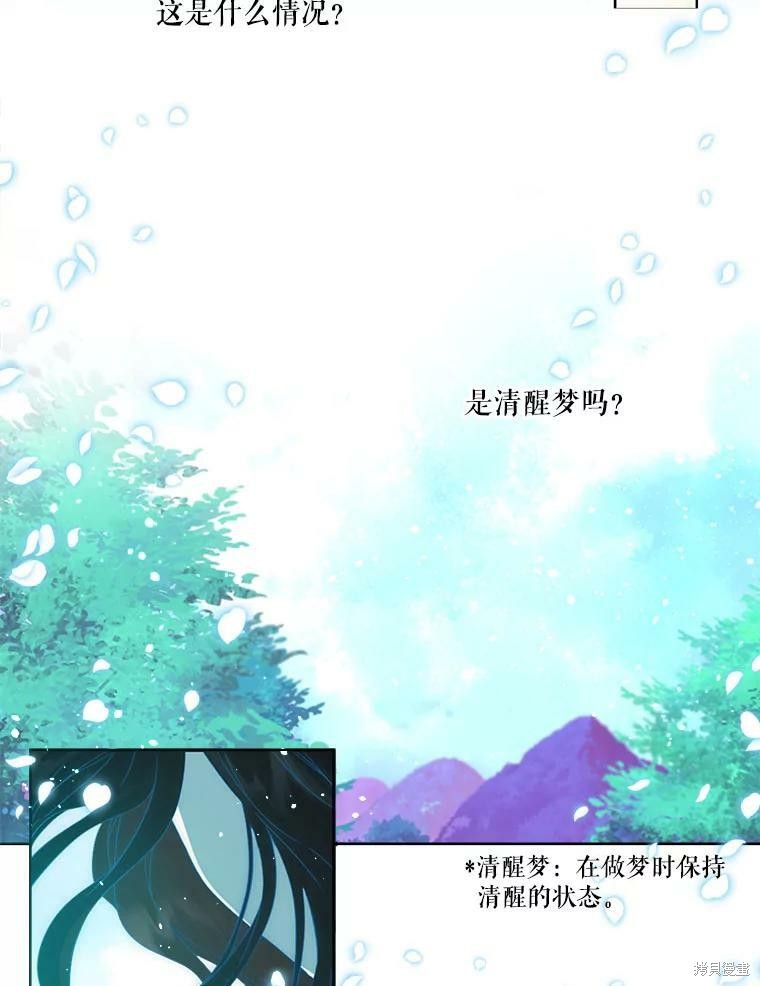 第 65 页