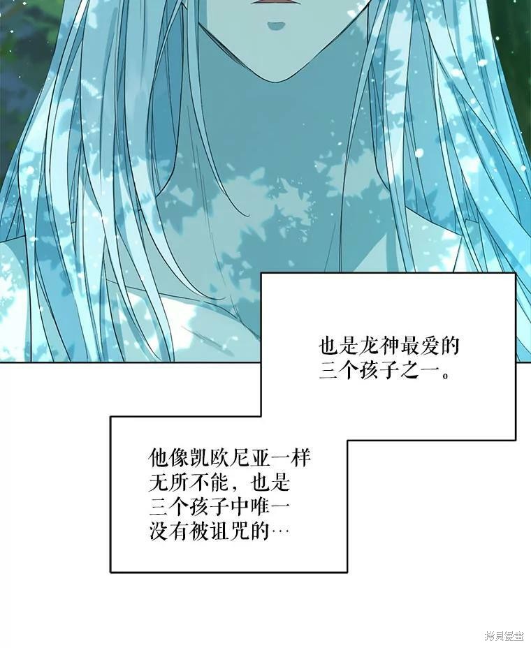 第 76 页