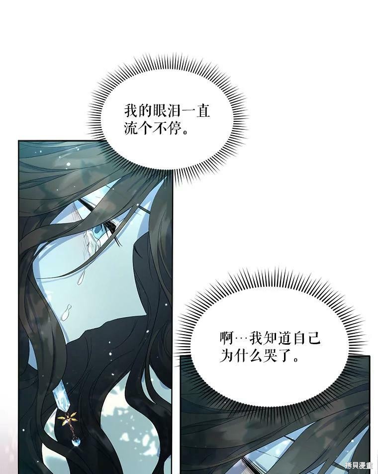 第 82 页
