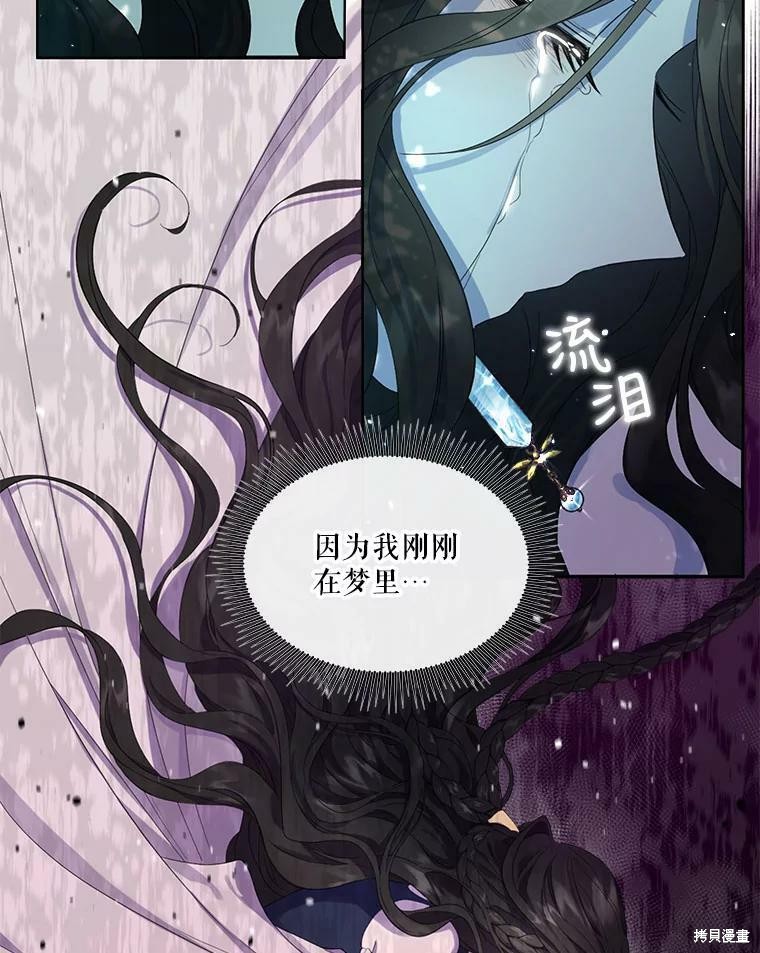 第 83 页