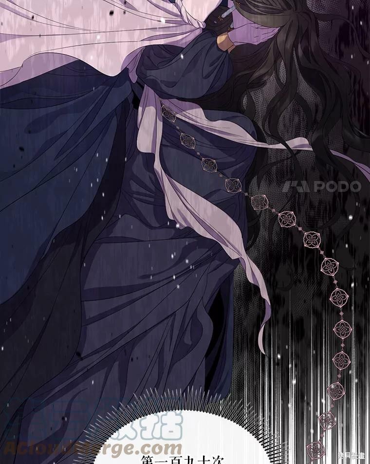 第 84 页