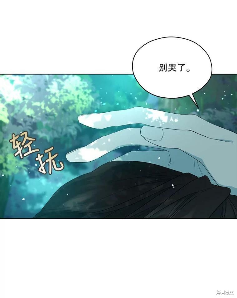 第 86 页