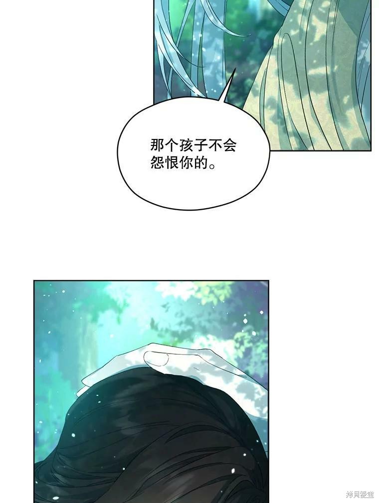 第 88 页