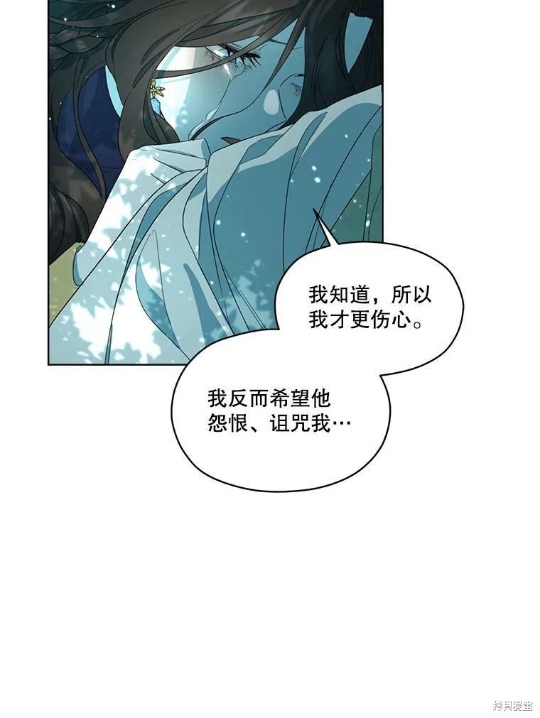 第 89 页