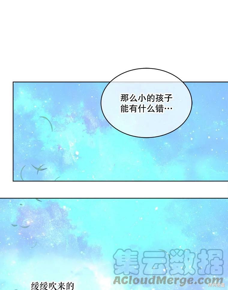 第 90 页