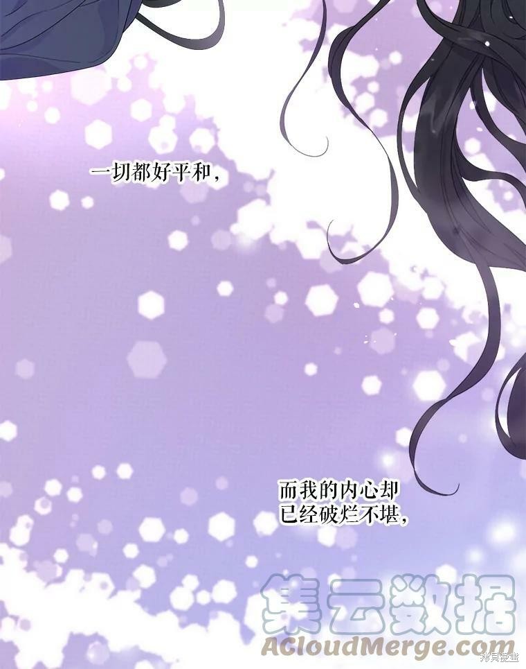 第 93 页