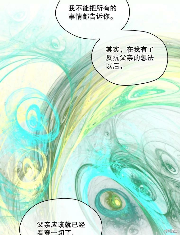 第 73 页