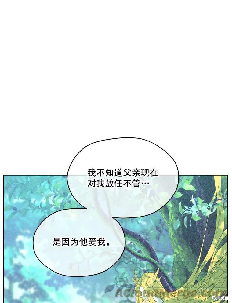 第 76 页