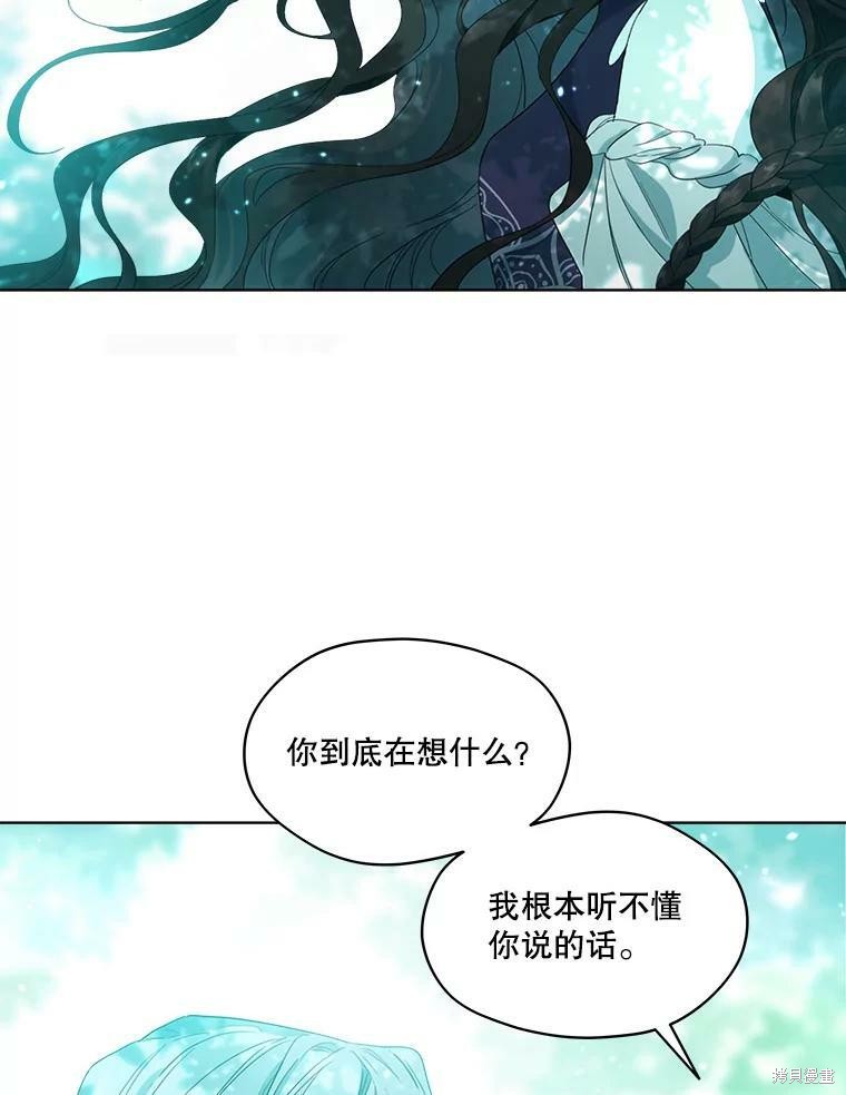 第 79 页