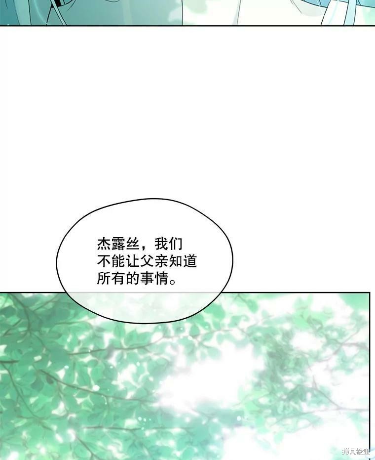第 85 页