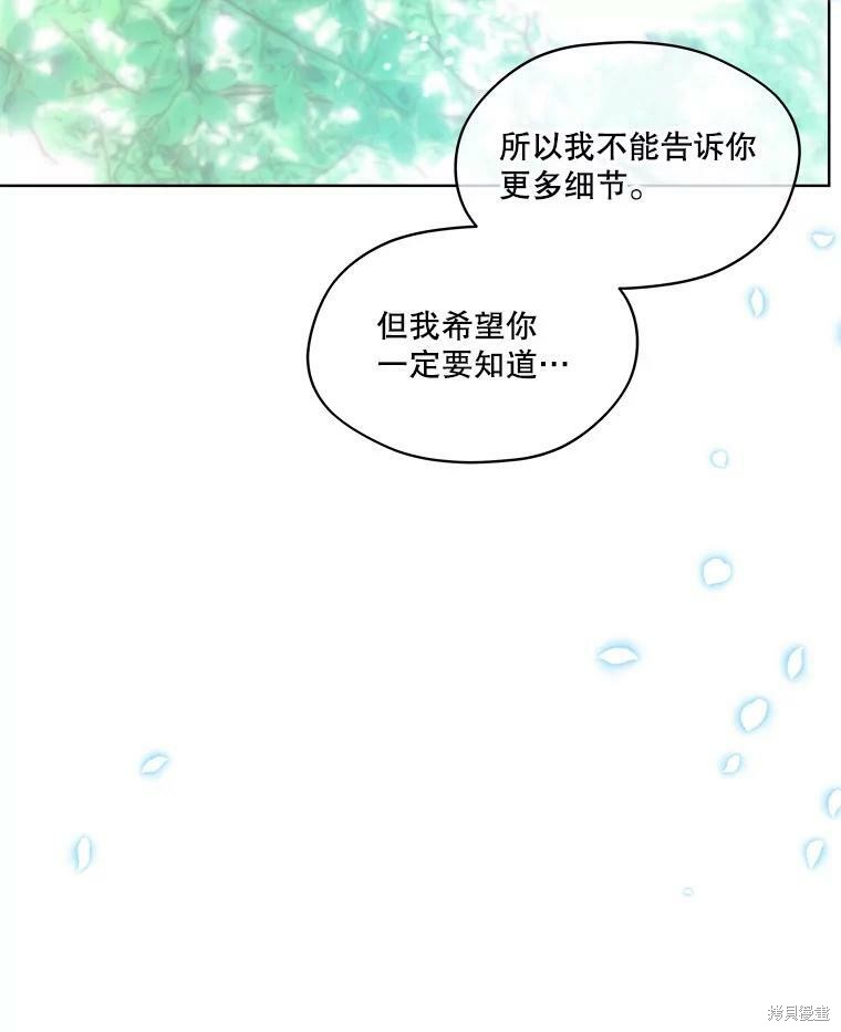 第 86 页
