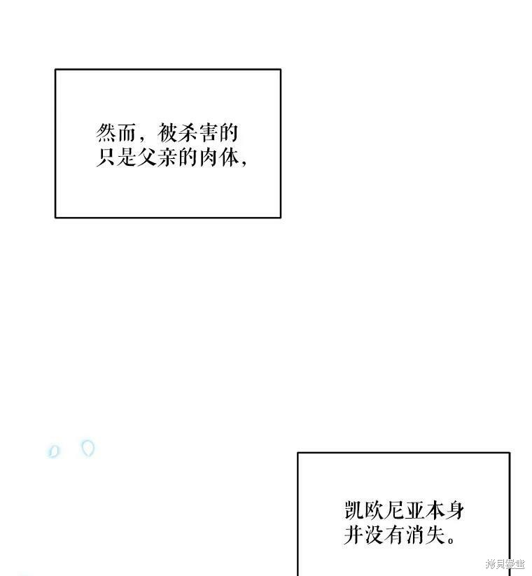 第 93 页