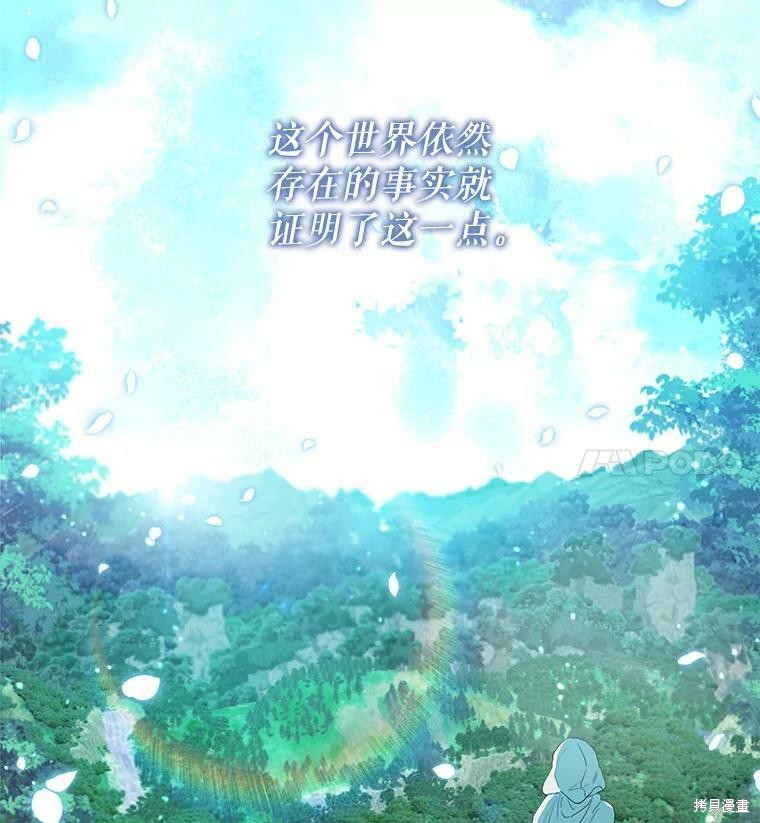 第 95 页