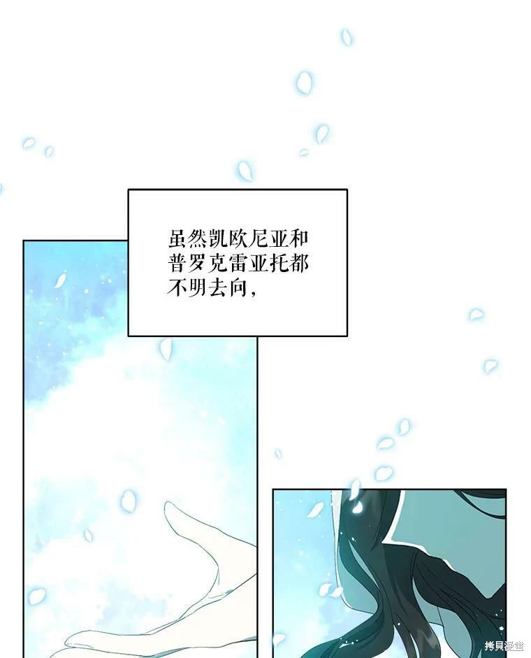 第 97 页