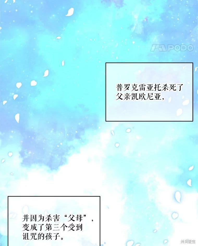 第 99 页
