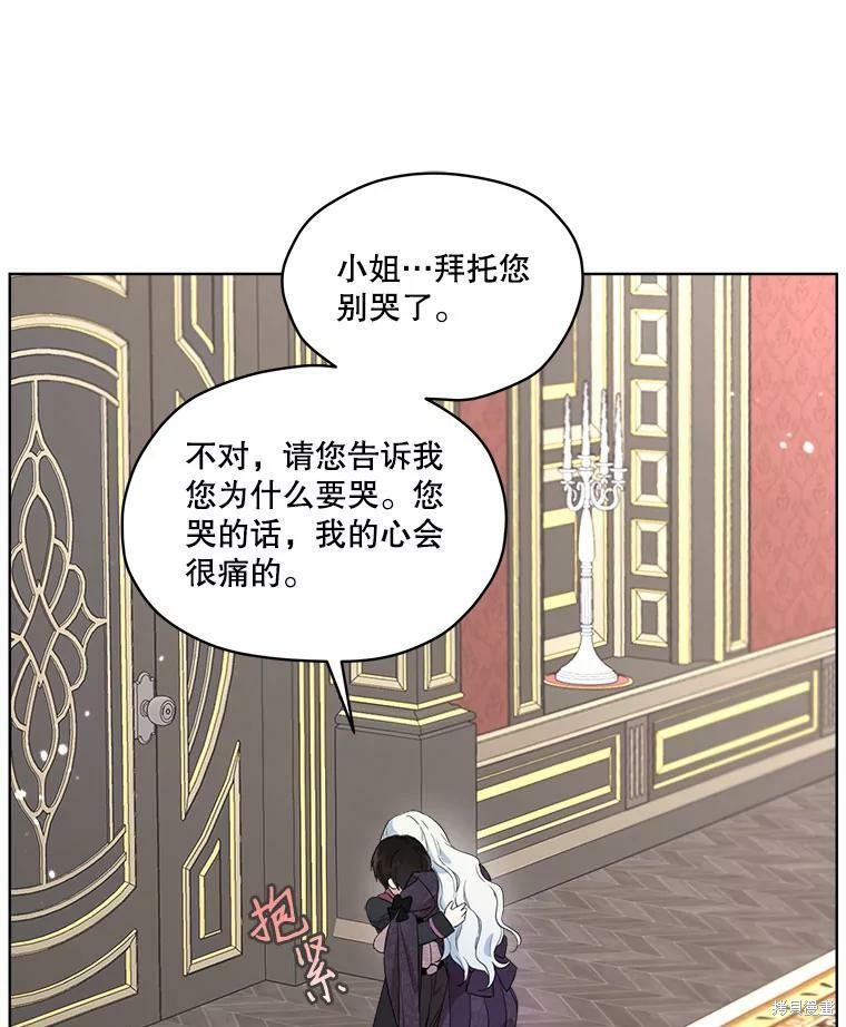 第 61 页