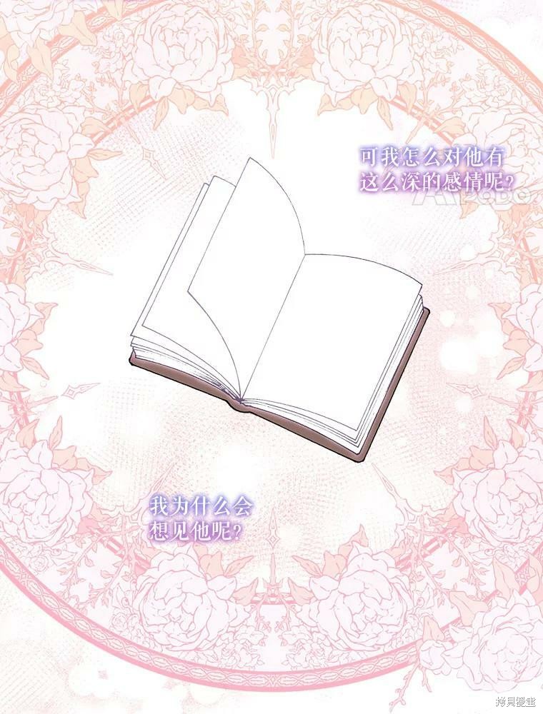 第 73 页