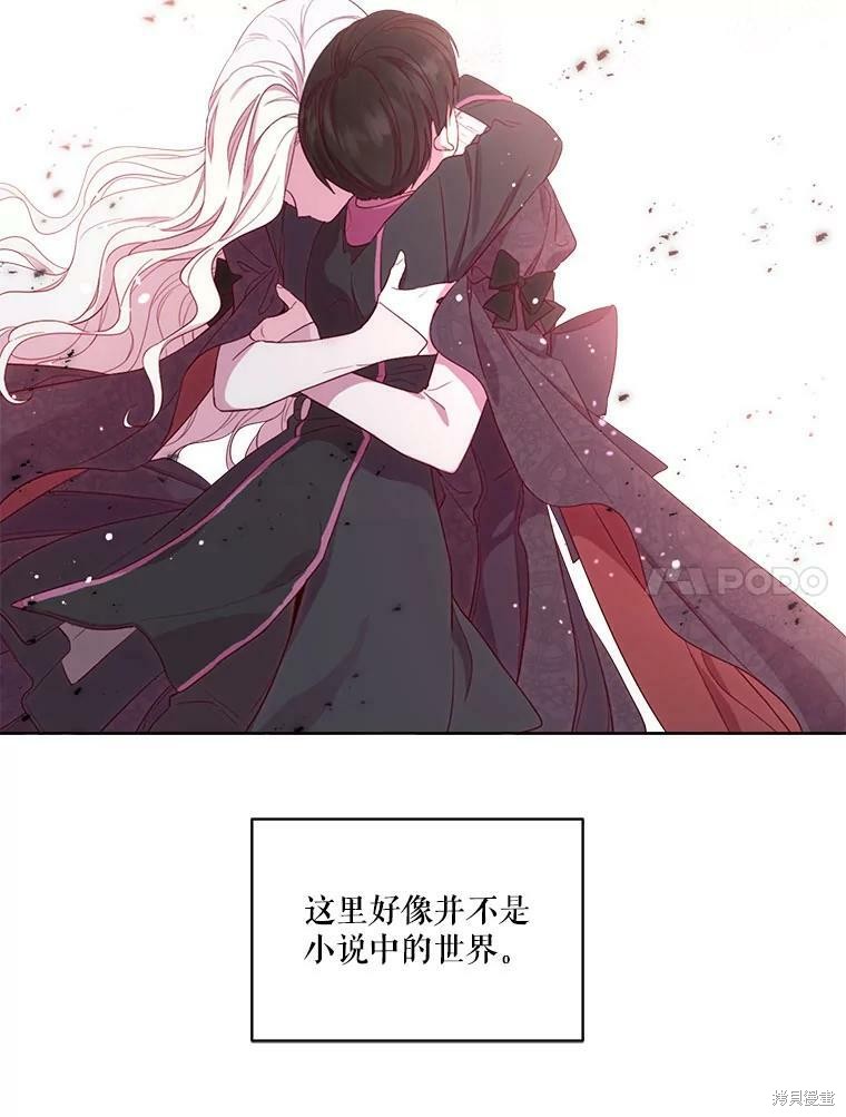 第 76 页