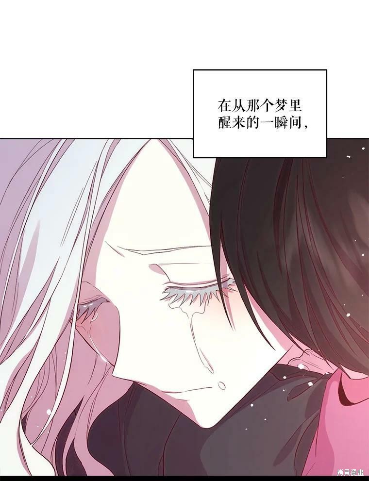 第 77 页