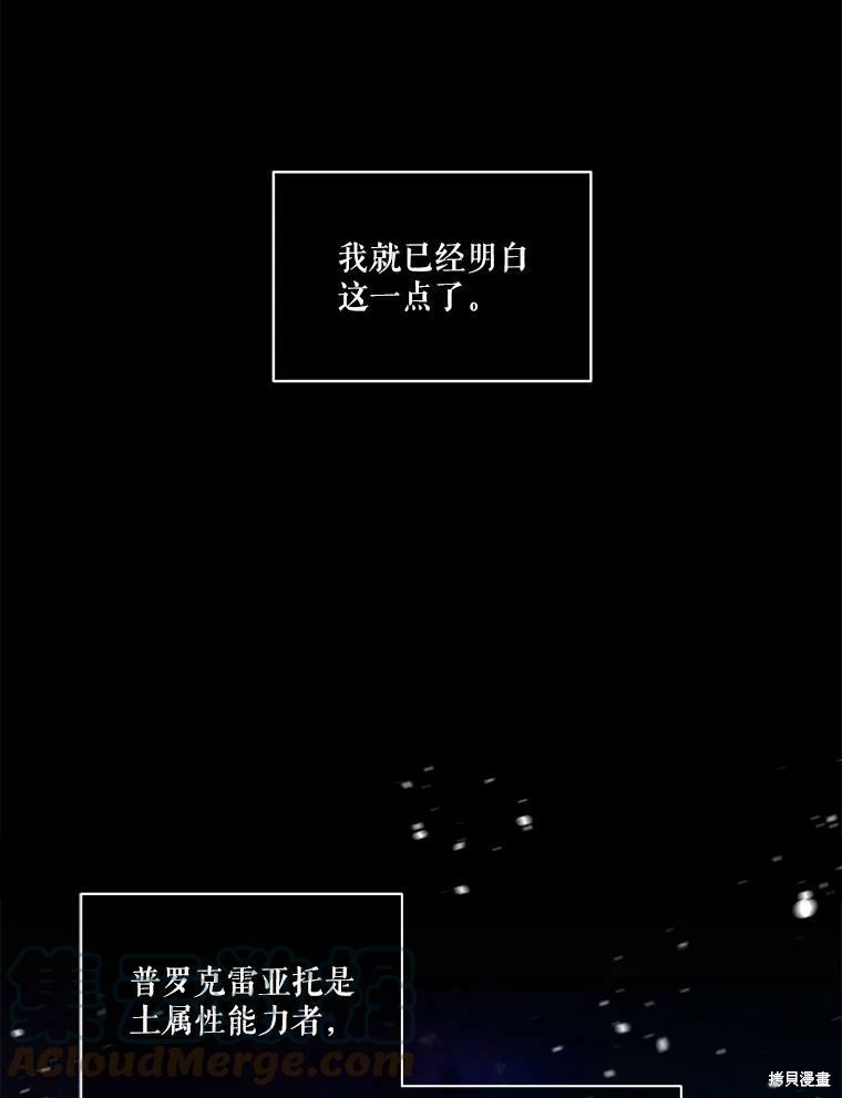 第 78 页