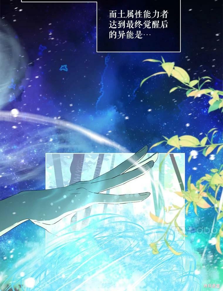 第 79 页