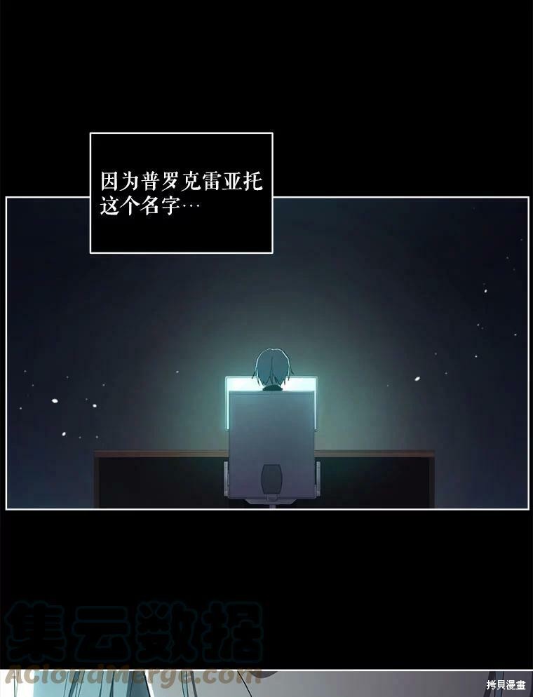 第 87 页