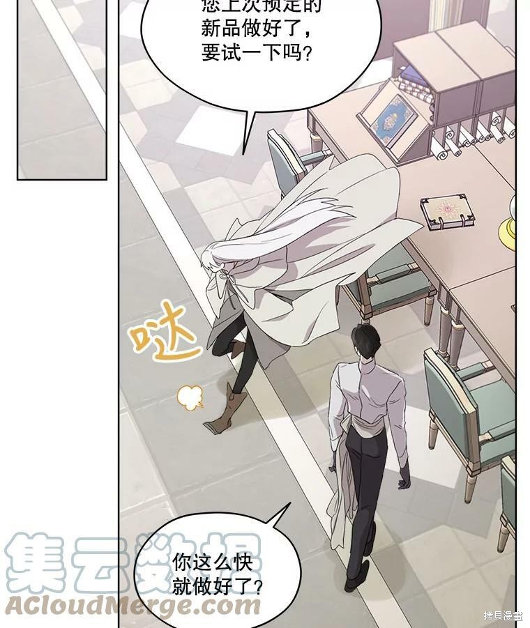 第 54 页