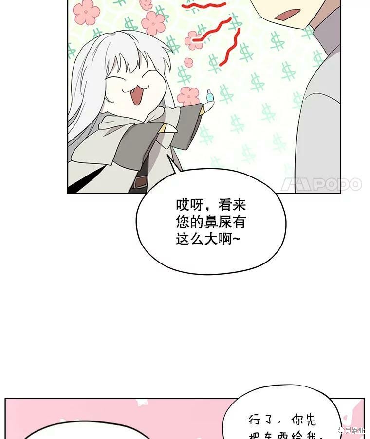 第 64 页