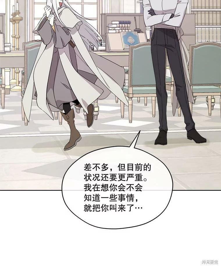 第 70 页