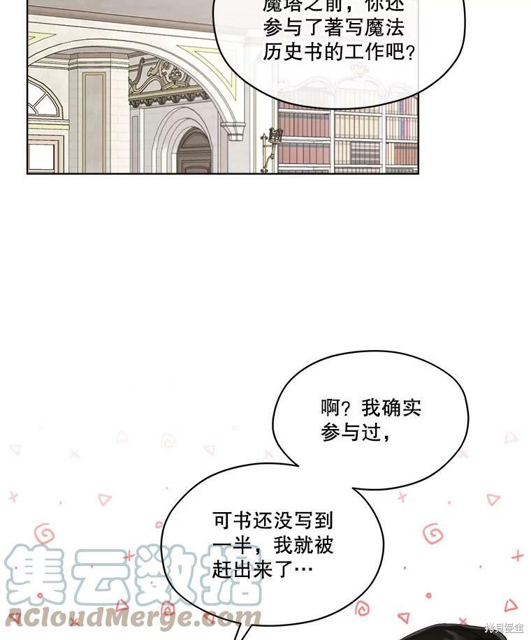 第 72 页