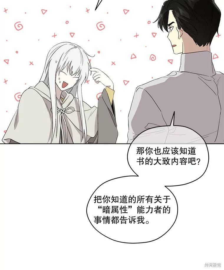 第 73 页