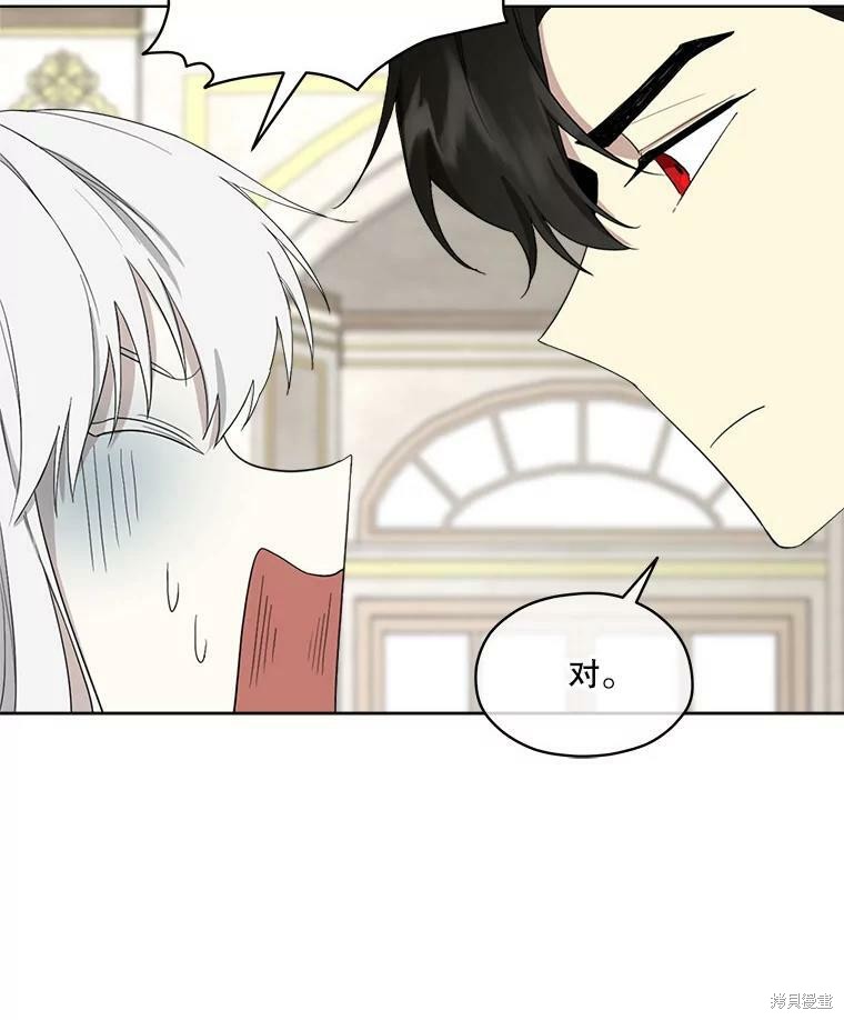 第 76 页