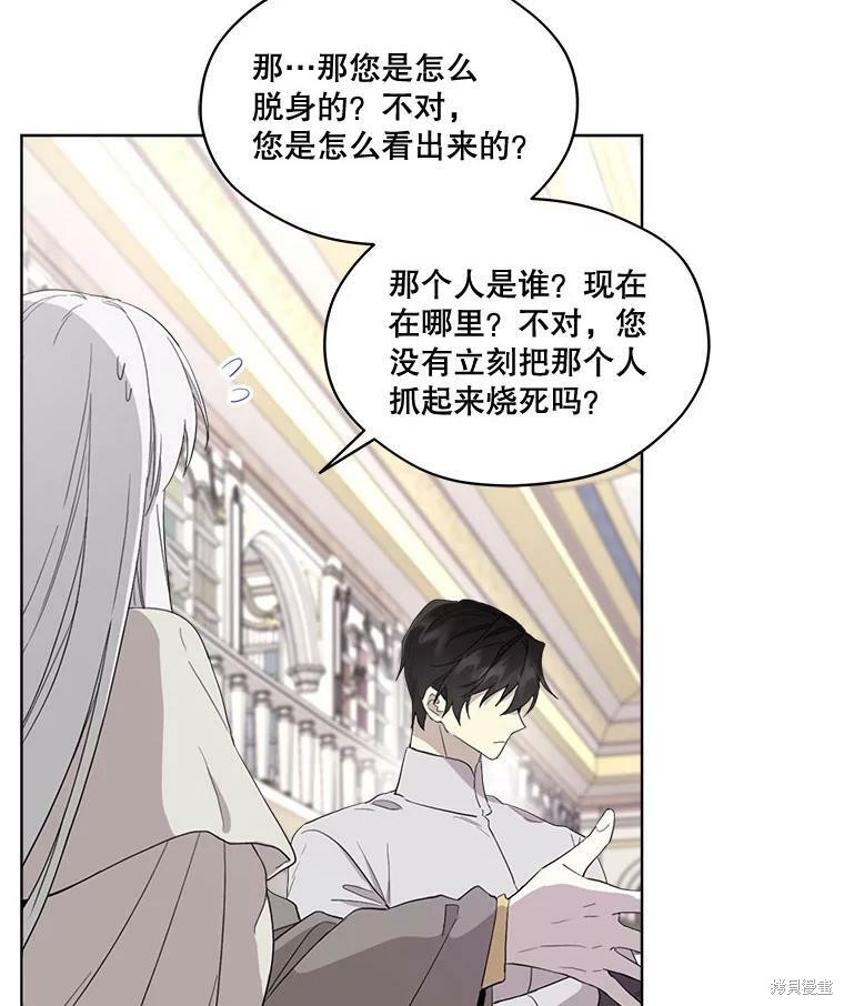 第 79 页
