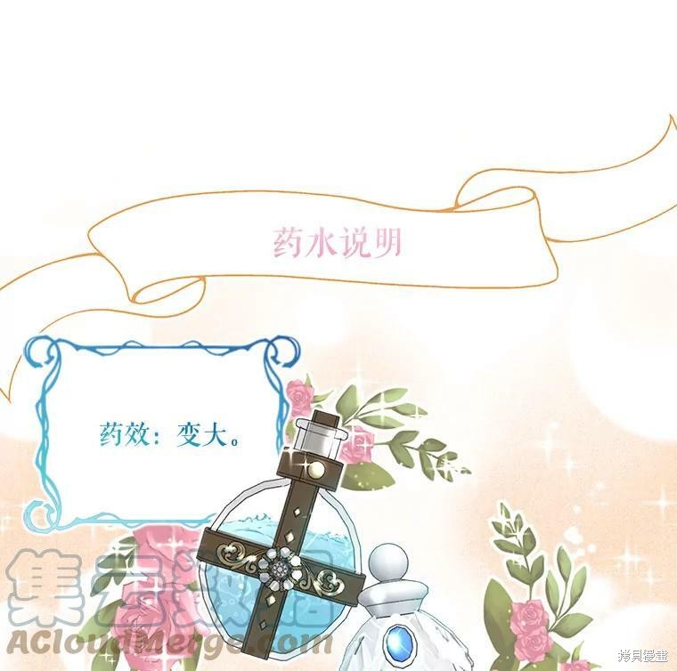 第 84 页
