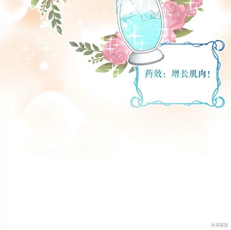 第 85 页