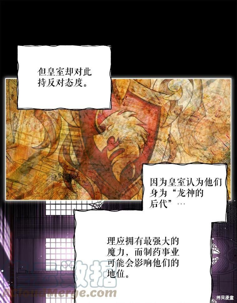 第 54 页