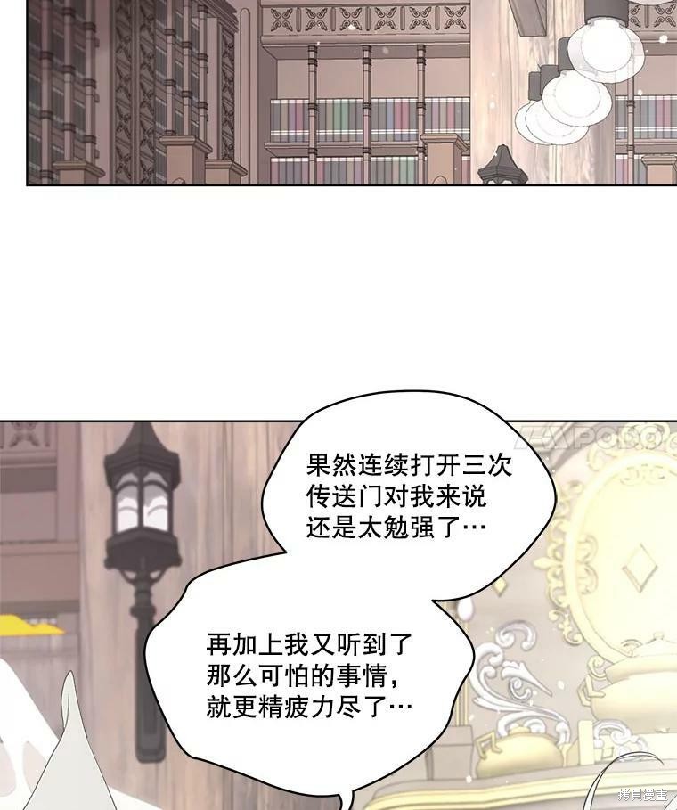 第 76 页
