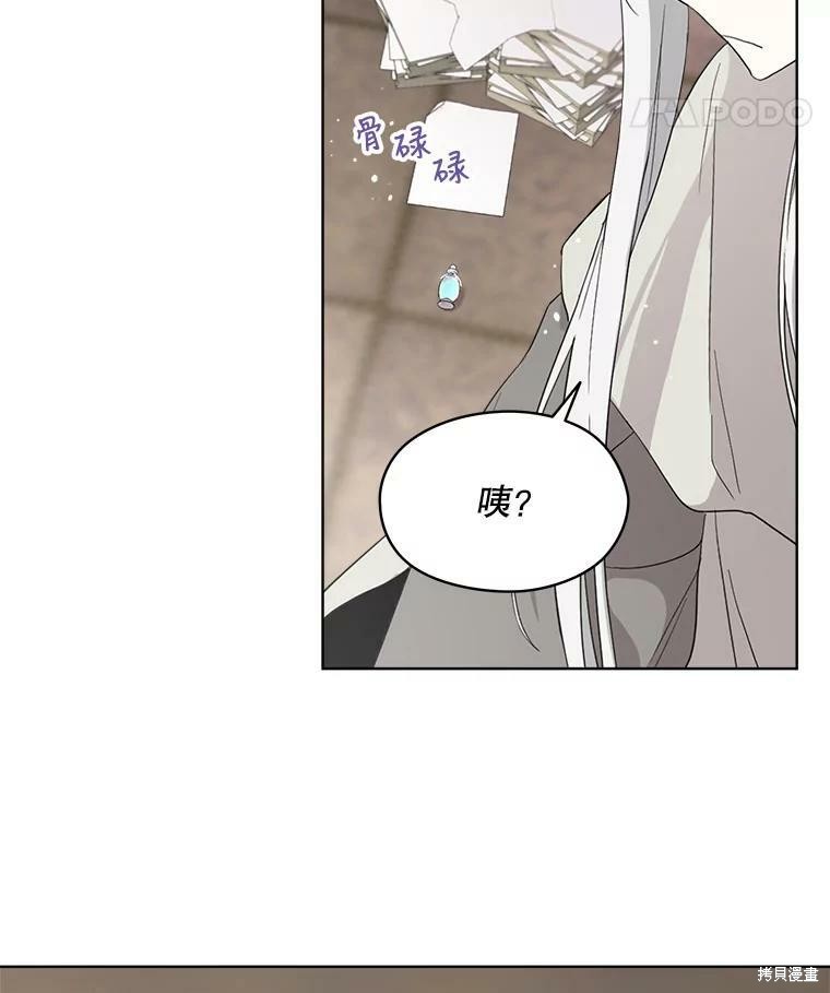 第 80 页