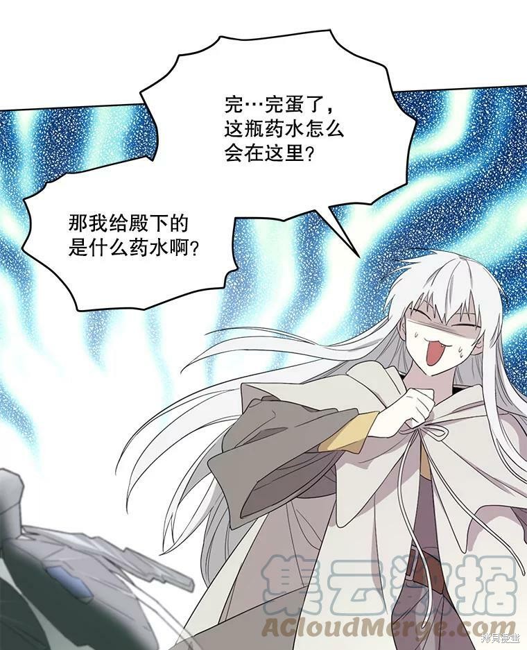 第 84 页