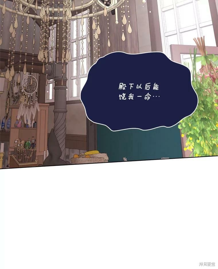 第 86 页
