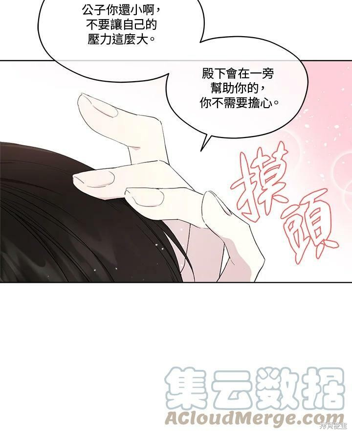 第 48 页