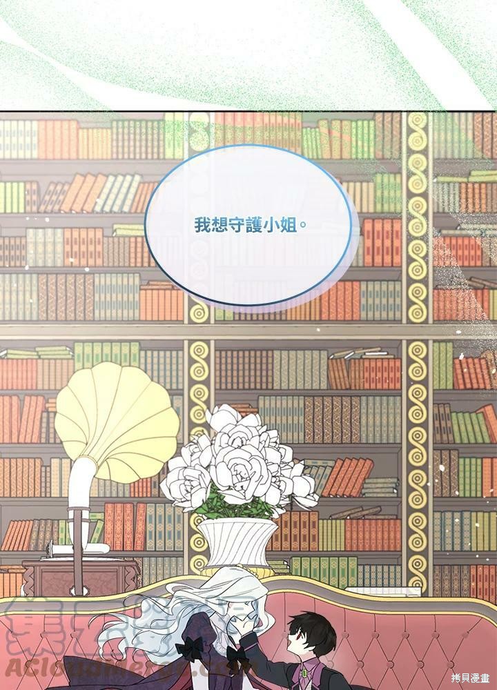 第 61 页