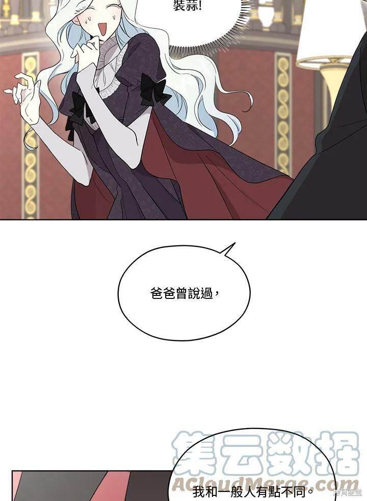 第 70 页